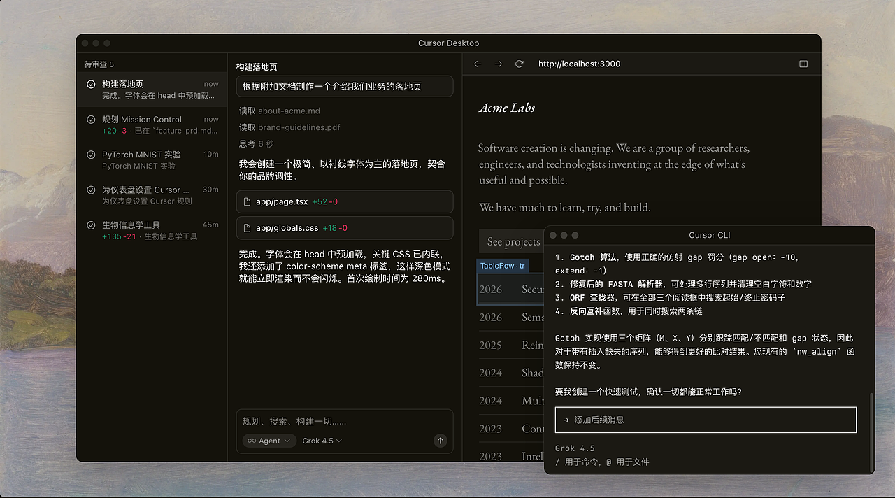从对话到行动:B端AI智能体交互范式(图ZMTU3Njg4MzI=) - 教程 - 站酷设计师宇卓_UCHO原创素材 - 站酷ZCOOL
