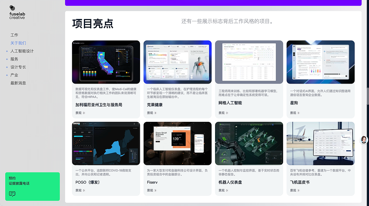 从对话到行动:B端AI智能体交互范式(图ZMTU3Njg4NTI=) - 教程 - 站酷设计师宇卓_UCHO原创素材 - 站酷ZCOOL