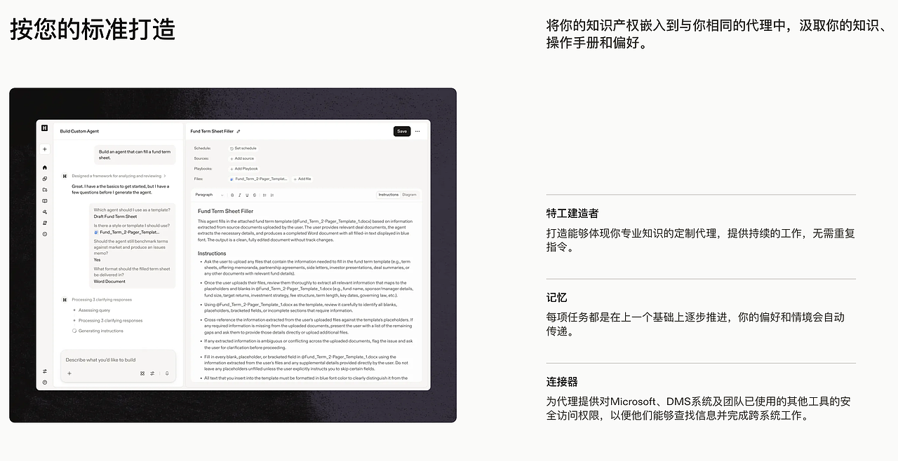 从对话到行动:B端AI智能体交互范式(图ZMTU3Njg4NDQ=) - 教程 - 站酷设计师宇卓_UCHO原创素材 - 站酷ZCOOL