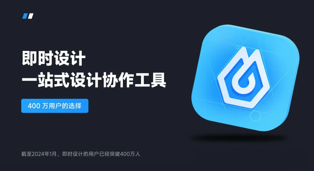 UI设计工具链革命:UI发展演化史与五大阶段工具体系解析(图ZMTU3Njg4ODA=) - 观点 - 站酷设计师设绘玩家UED原创素材 - 站酷ZCOOL