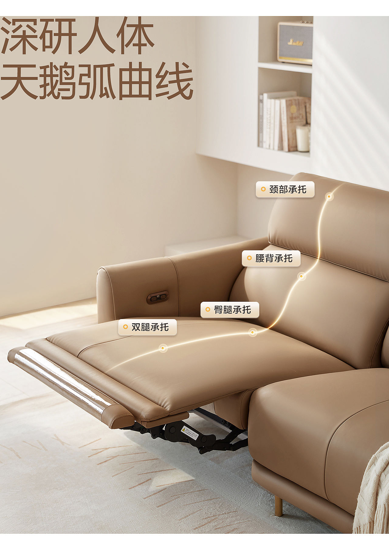 LyinFUN懒魔方/林氏家居/电动功能沙发详情单品全案（图ZNDEwMjgwMDY4） - 电商 - 站酷设计师懒得改名啊原创素材 - 站酷ZCOOL