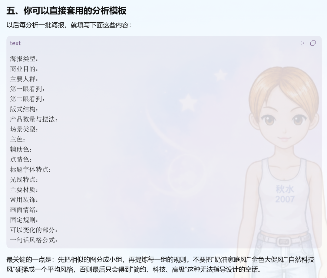 Codex把我一年的图都给做完了，剩下几个月我干嘛？（图ZMTU3Njg5NjA=） - 教程 - 站酷设计师杰克sean原创素材 - 站酷ZCOOL