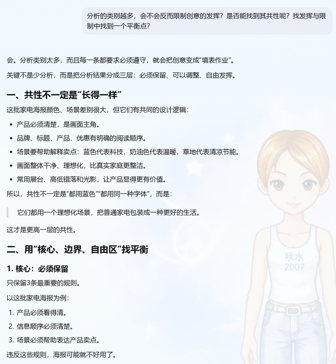 Codex把我一年的图都给做完了，剩下几个月我干嘛？（图ZMTU3Njg5OTI=） - 教程 - 站酷设计师杰克sean原创素材 - 站酷ZCOOL