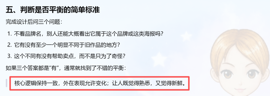 Codex把我一年的图都给做完了，剩下几个月我干嘛？（图ZMTU3Njg5OTY=） - 教程 - 站酷设计师杰克sean原创素材 - 站酷ZCOOL