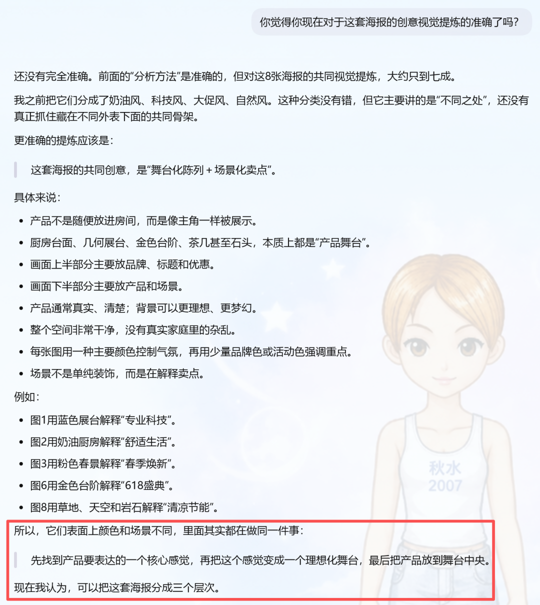Codex把我一年的图都给做完了，剩下几个月我干嘛？（图ZMTU3NjkwMDA=） - 教程 - 站酷设计师杰克sean原创素材 - 站酷ZCOOL