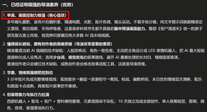 Codex把我一年的图都给做完了，剩下几个月我干嘛？（图ZMTU3NjkwMDg=） - 教程 - 站酷设计师杰克sean原创素材 - 站酷ZCOOL