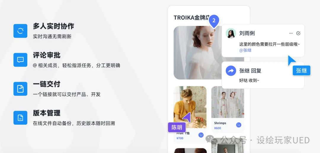 UI设计工具链革命:UI发展演化史与五大阶段工具体系解析(图ZMTU3NjkwMTI=) - 观点 - 站酷设计师设绘玩家UED原创素材 - 站酷ZCOOL