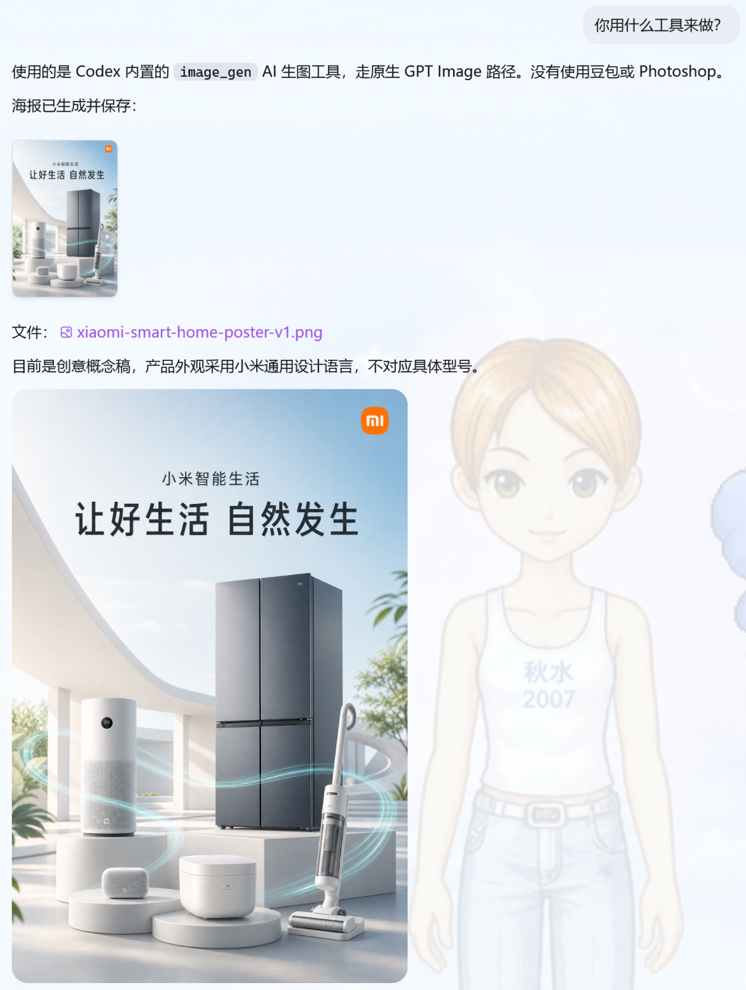Codex把我一年的图都给做完了，剩下几个月我干嘛？（图ZMTU3NjkwMTY=） - 教程 - 站酷设计师杰克sean原创素材 - 站酷ZCOOL