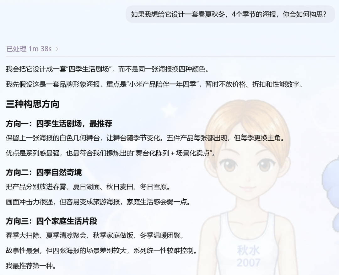 Codex把我一年的图都给做完了，剩下几个月我干嘛？（图ZMTU3NjkwMjA=） - 教程 - 站酷设计师杰克sean原创素材 - 站酷ZCOOL