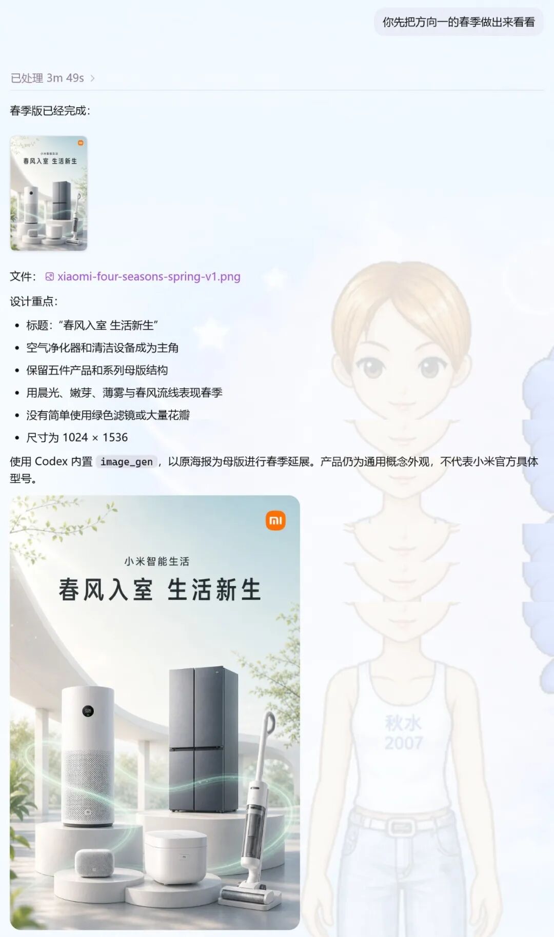 Codex把我一年的图都给做完了，剩下几个月我干嘛？（图ZMTU3NjkwMjg=） - 教程 - 站酷设计师杰克sean原创素材 - 站酷ZCOOL