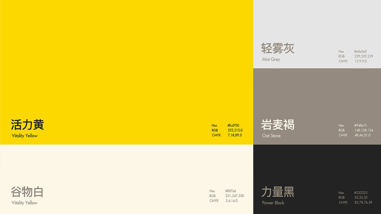 Lexis粒刻 | 轻调味品牌全案设计(图ZNDEwMjgwODQw) - 品牌 - 站酷设计师ELFELAB原创素材 - 站酷ZCOOL