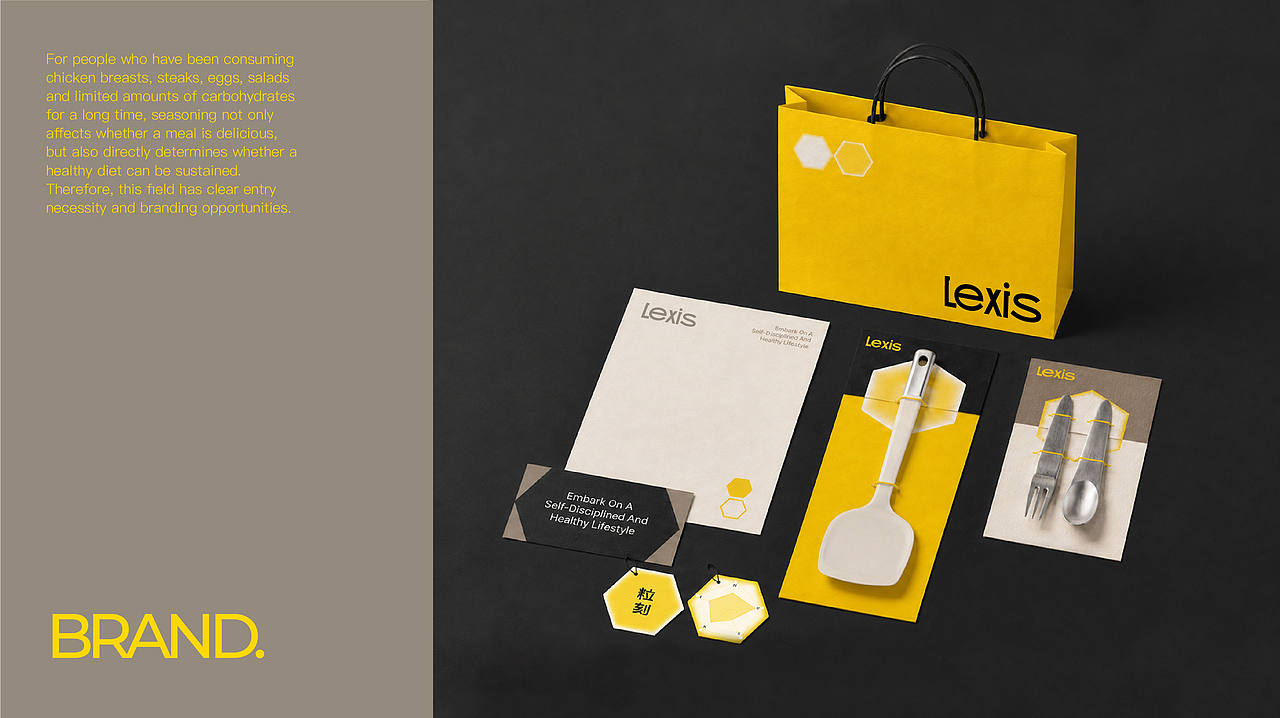 Lexis粒刻 | 轻调味品牌全案设计(图ZNDEwMjgwOTA0) - 品牌 - 站酷设计师ELFELAB原创素材 - 站酷ZCOOL