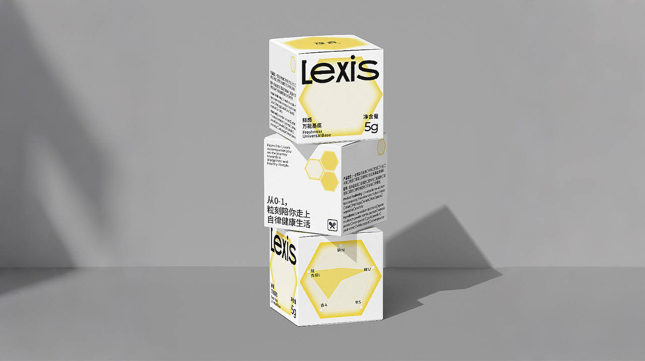 Lexis粒刻 | 轻调味品牌全案设计(图ZNDEwMjgwODg4) - 品牌 - 站酷设计师ELFELAB原创素材 - 站酷ZCOOL