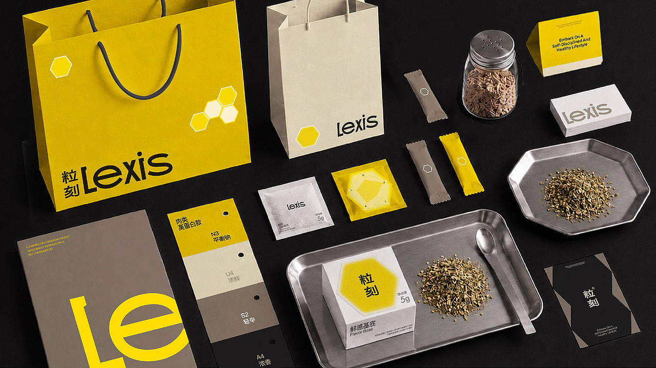 Lexis粒刻 | 轻调味品牌全案设计(图ZNDEwMjgwOTE2) - 品牌 - 站酷设计师ELFELAB原创素材 - 站酷ZCOOL