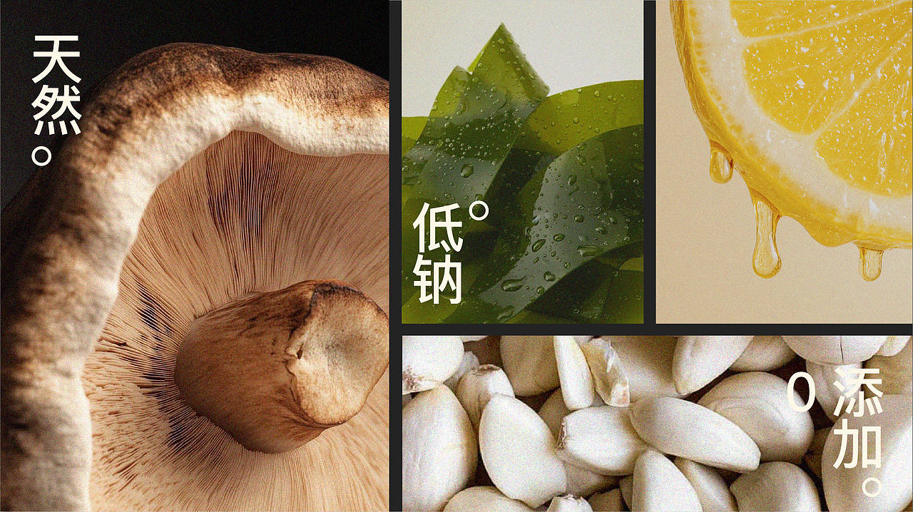Lexis粒刻 | 轻调味品牌全案设计(图ZNDEwMjgwOTYw) - 品牌 - 站酷设计师ELFELAB原创素材 - 站酷ZCOOL