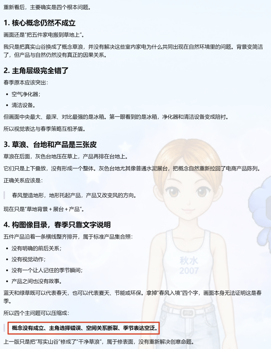 Codex把我一年的图都给做完了，剩下几个月我干嘛？（图ZMTU3NjkwNTY=） - 教程 - 站酷设计师杰克sean原创素材 - 站酷ZCOOL