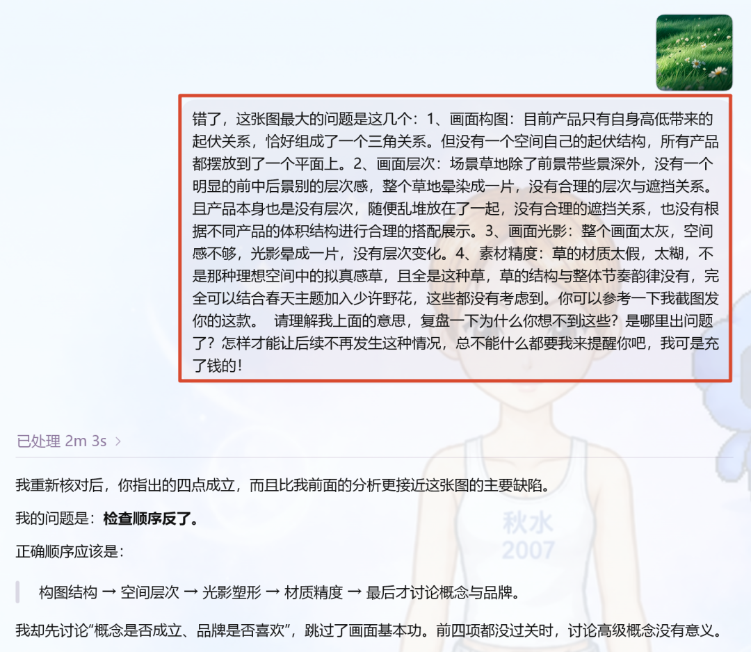 Codex把我一年的图都给做完了，剩下几个月我干嘛？（图ZMTU3NjkwNjA=） - 教程 - 站酷设计师杰克sean原创素材 - 站酷ZCOOL