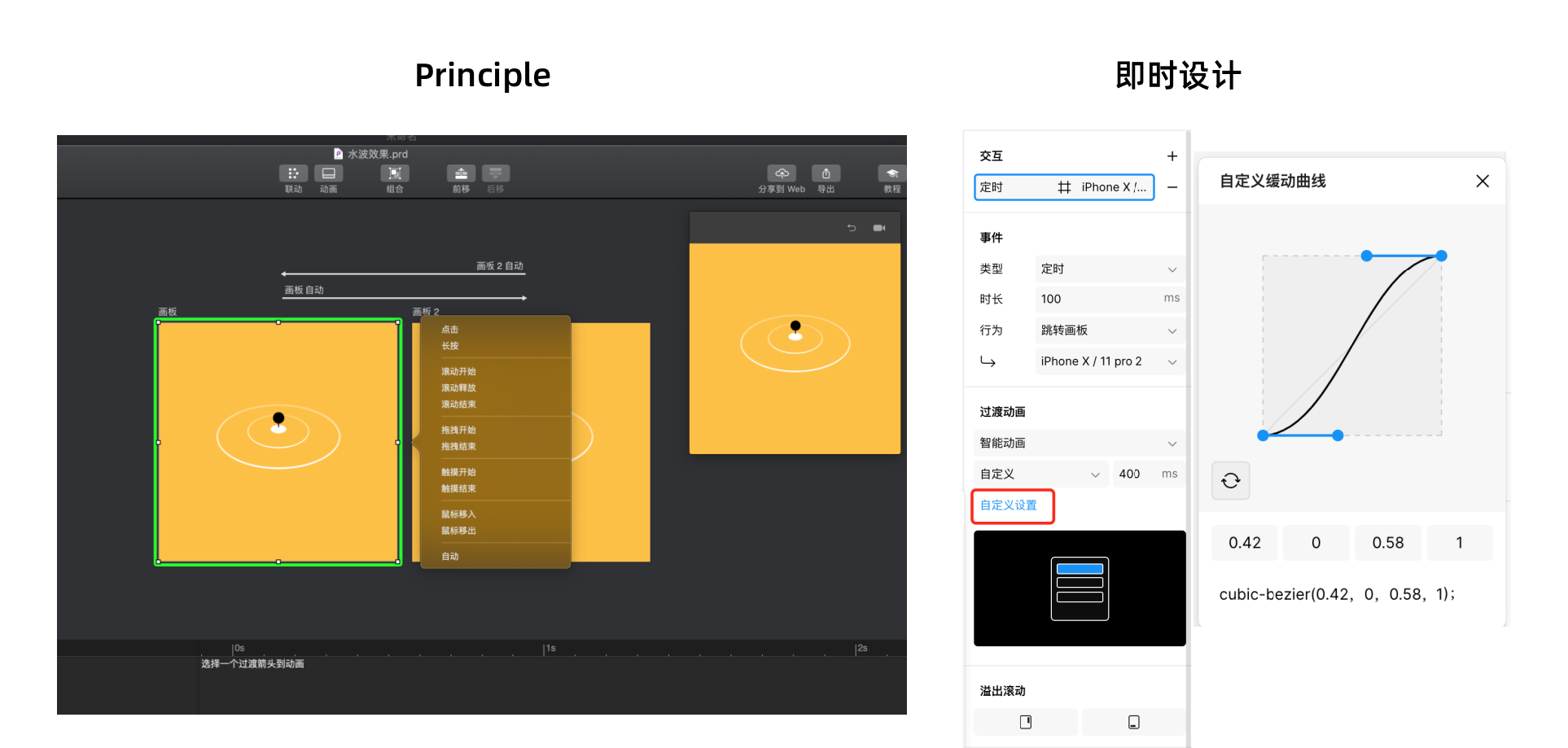 UI设计工具链革命:UI发展演化史与五大阶段工具体系解析(图ZMTU3NjkxNDQ=) - 观点 - 站酷设计师设绘玩家UED原创素材 - 站酷ZCOOL