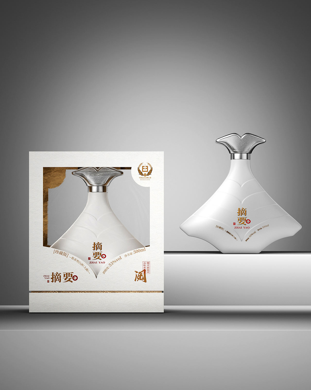 摘要·阅系列 — 包装设计（图ZNDEwMjg3MzAw） - 产品 - 站酷设计师彬法品牌策划设计原创素材 - 站酷ZCOOL