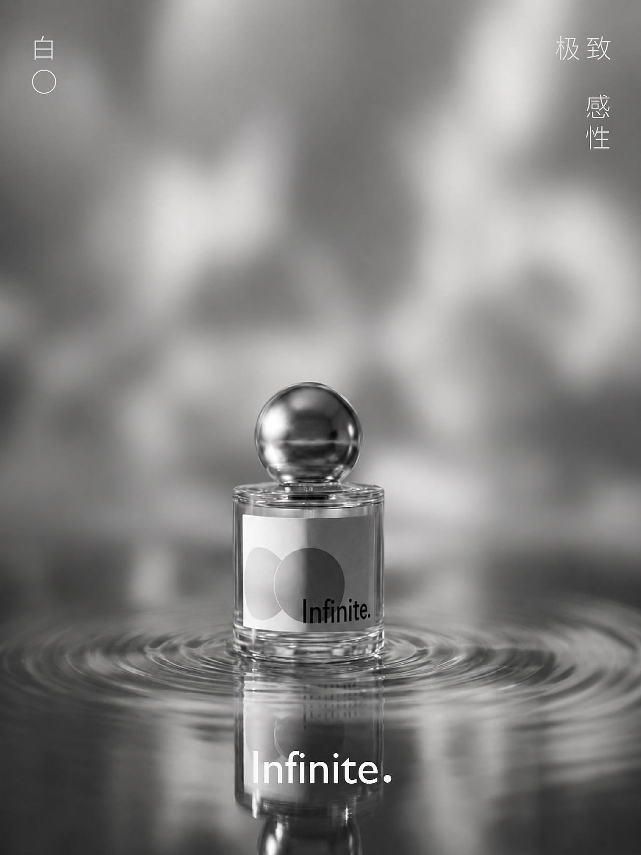 「π-Infinite」理性香氛品牌视觉设计（图ZNDEwMjg3Mzc2） - 包装 - 站酷设计师ELFELAB原创素材 - 站酷ZCOOL