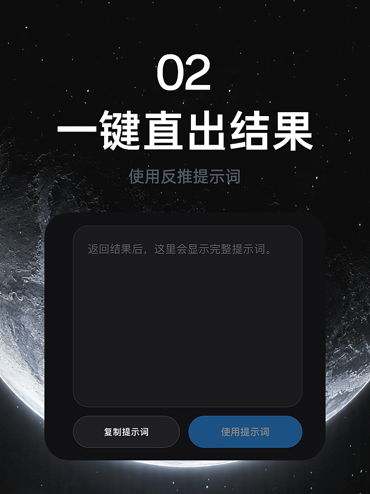 试试Kimi K3的反推能力（图ZNDEwMjg3NTA0） - AI作品 - 站酷设计师VaeenAiDesign原创素材 - 站酷ZCOOL