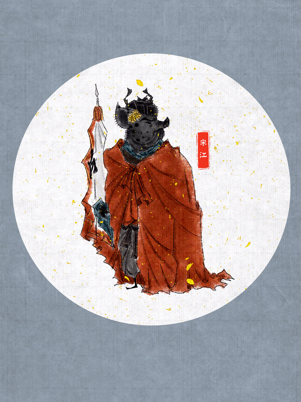《野林聚义-兽版水浒》第十四弹（图ZNDEwMjg3NjAw） - 艺术插画 - 站酷设计师吒吒龙原创素材 - 站酷ZCOOL