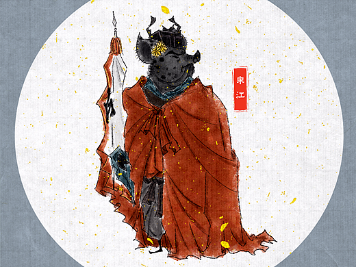 《野林聚义-兽版水浒》第十四弹