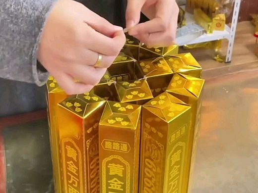 祈福金宝