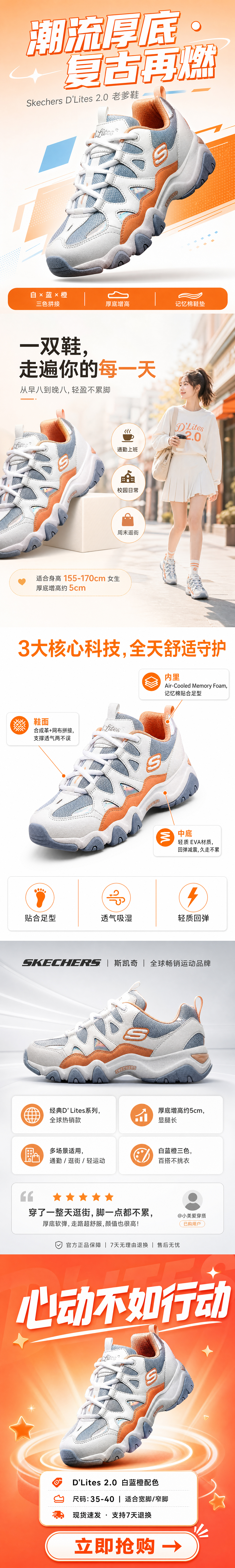 508 shoe（图ZNDEwMjkwMjA4） - AI作品 - 站酷设计师artoff2050原创素材 - 站酷ZCOOL