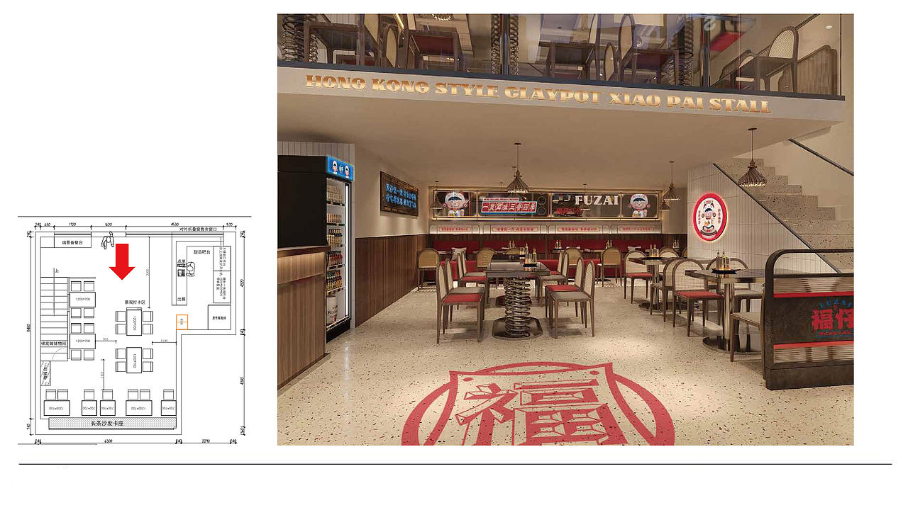 福仔-港式茶餐厅品牌升级（图ZNDEwMjkwODYw） - IP形象 - 站酷设计师贞子设计研究所原创素材 - 站酷ZCOOL