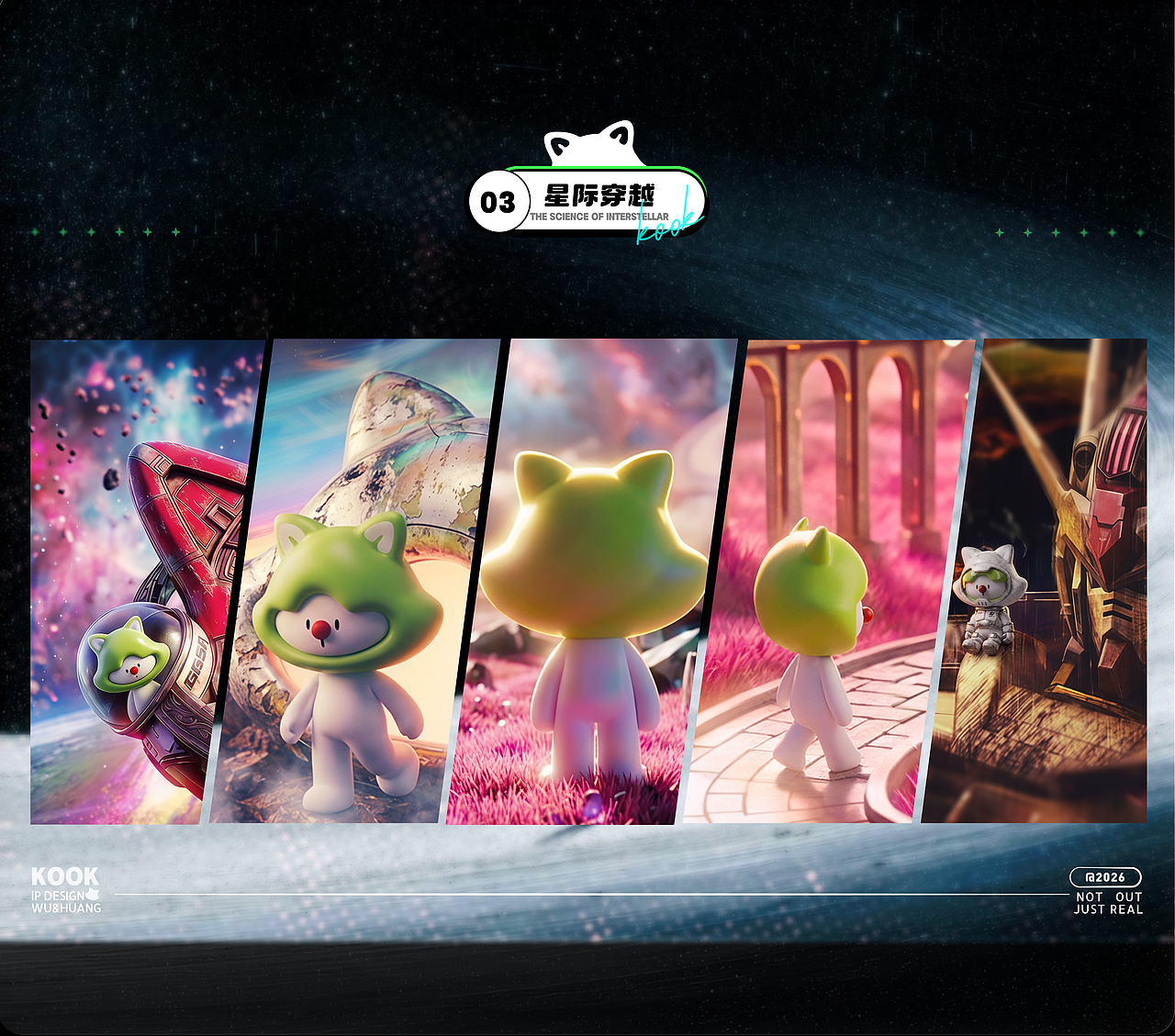 IP形象设计｜KOOK酷可（图ZNDEwMjkxMjMy） - IP形象 - 站酷设计师X1aoxuan原创素材 - 站酷ZCOOL