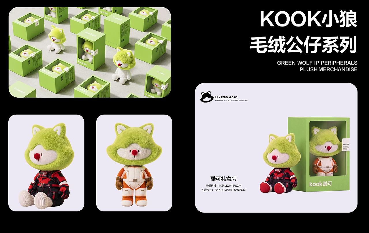 IP形象设计｜KOOK酷可（图ZNDEwMjkxNDU2） - IP形象 - 站酷设计师X1aoxuan原创素材 - 站酷ZCOOL
