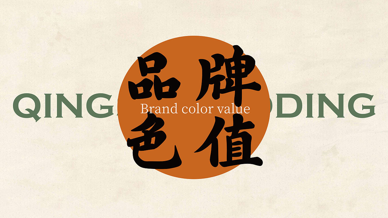 青石火鼎-时鲜火锅品牌设计（图ZNDEwMjkyMDc2） - 品牌 - 站酷设计师贞子设计研究所原创素材 - 站酷ZCOOL