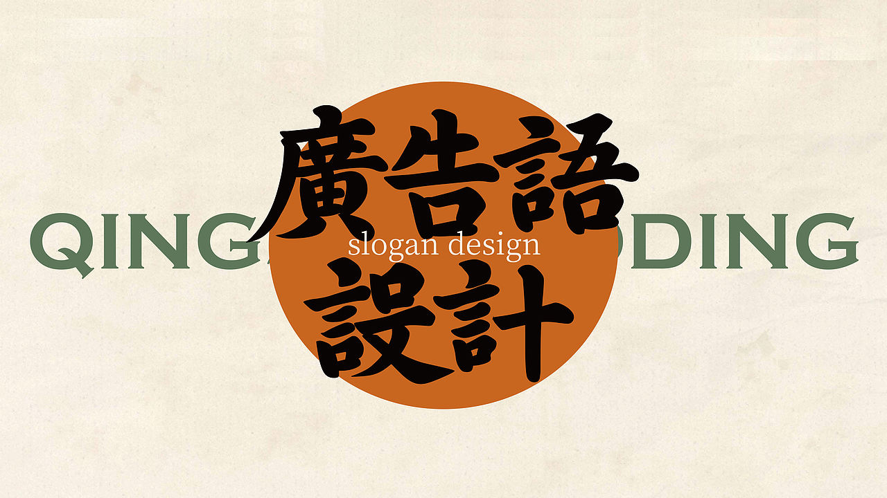 青石火鼎-时鲜火锅品牌设计（图ZNDEwMjkyMDk2） - 品牌 - 站酷设计师贞子设计研究所原创素材 - 站酷ZCOOL