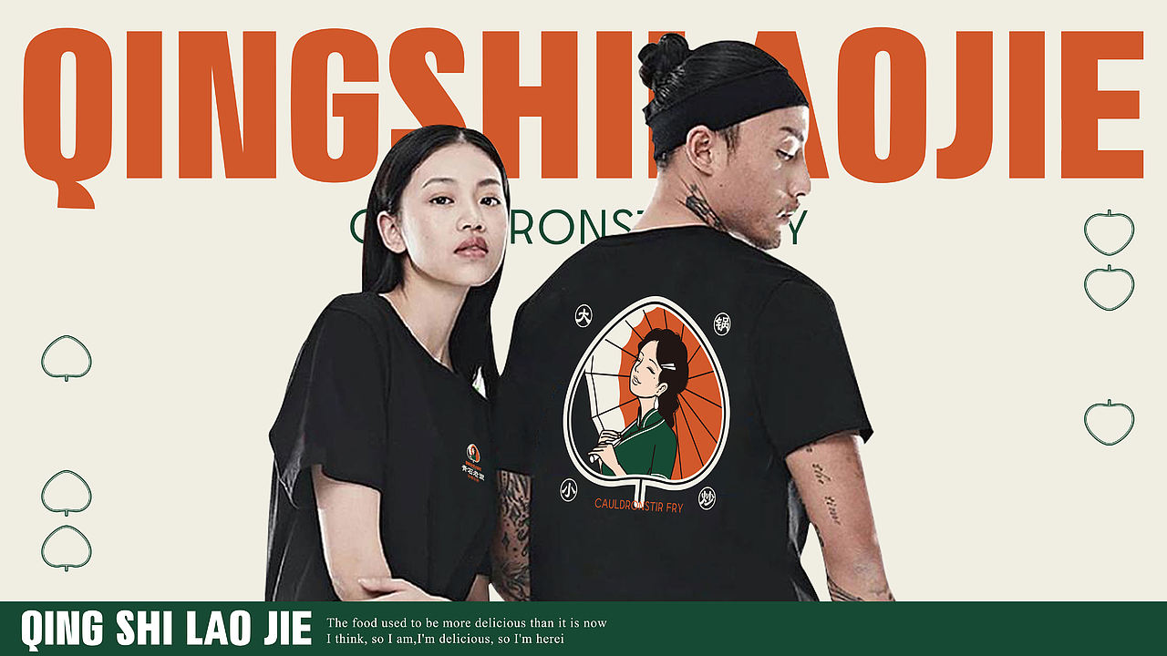 青石老街-品牌设计（图ZNDEwMjkyMzIw） - 品牌 - 站酷设计师贞子设计研究所原创素材 - 站酷ZCOOL