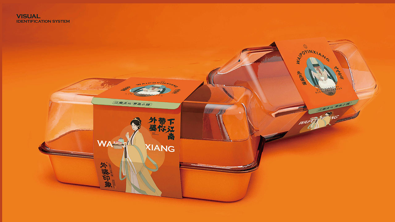 外婆印象-常来小馆（图ZNDEwMjkyODA4） - 品牌 - 站酷设计师贞子设计研究所原创素材 - 站酷ZCOOL