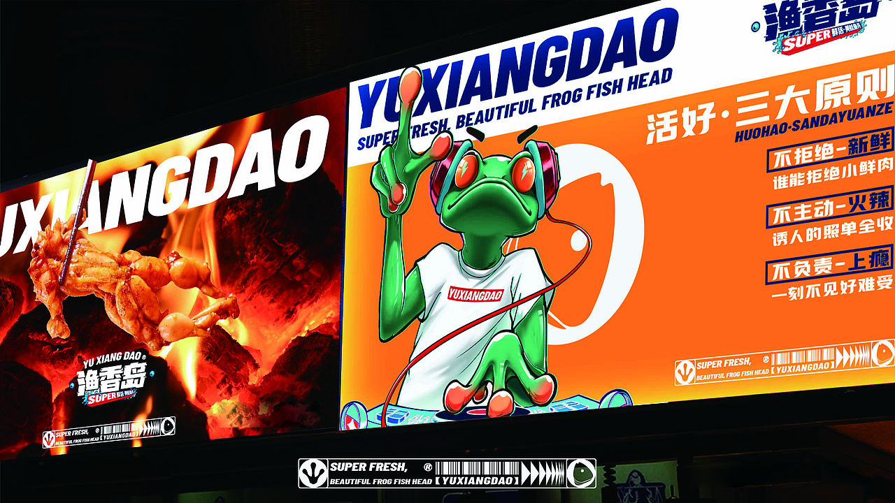 渔香岛-品牌设计（图ZNDEwMjk0OTc2） - 品牌 - 站酷设计师贞子设计研究所原创素材 - 站酷ZCOOL