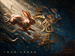 中国风