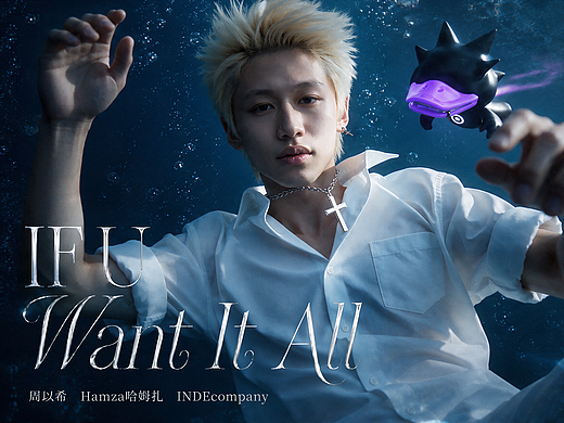 《If U Want It All》MV——#MVLAND嘻哈狂欢派对
