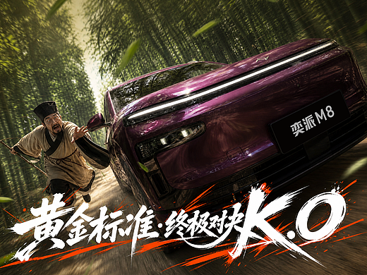 《黄金标准·终极对决》——AIGC