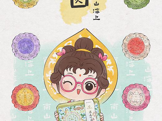 之前给甲方画的一些中秋月饼商稿图