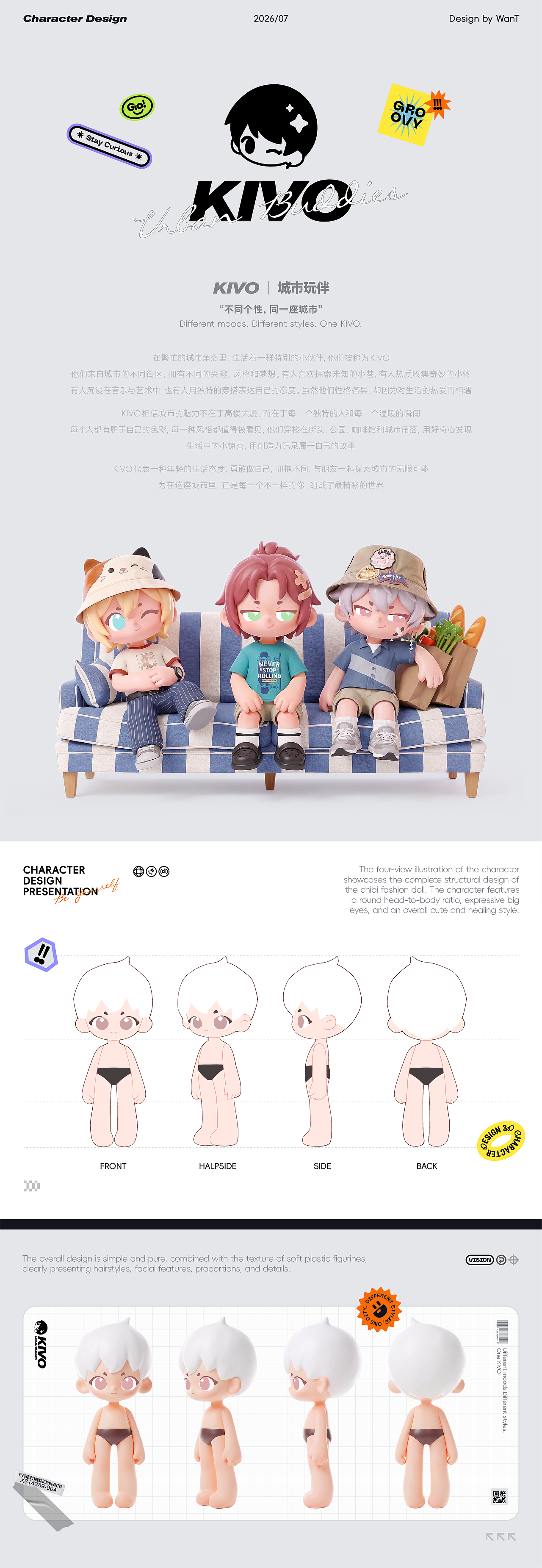 KIVO | 城市玩伴（图ZNDEwMzA0OTk2） - 人物/生物 - 站酷设计师光合奶牛原创素材 - 站酷ZCOOL