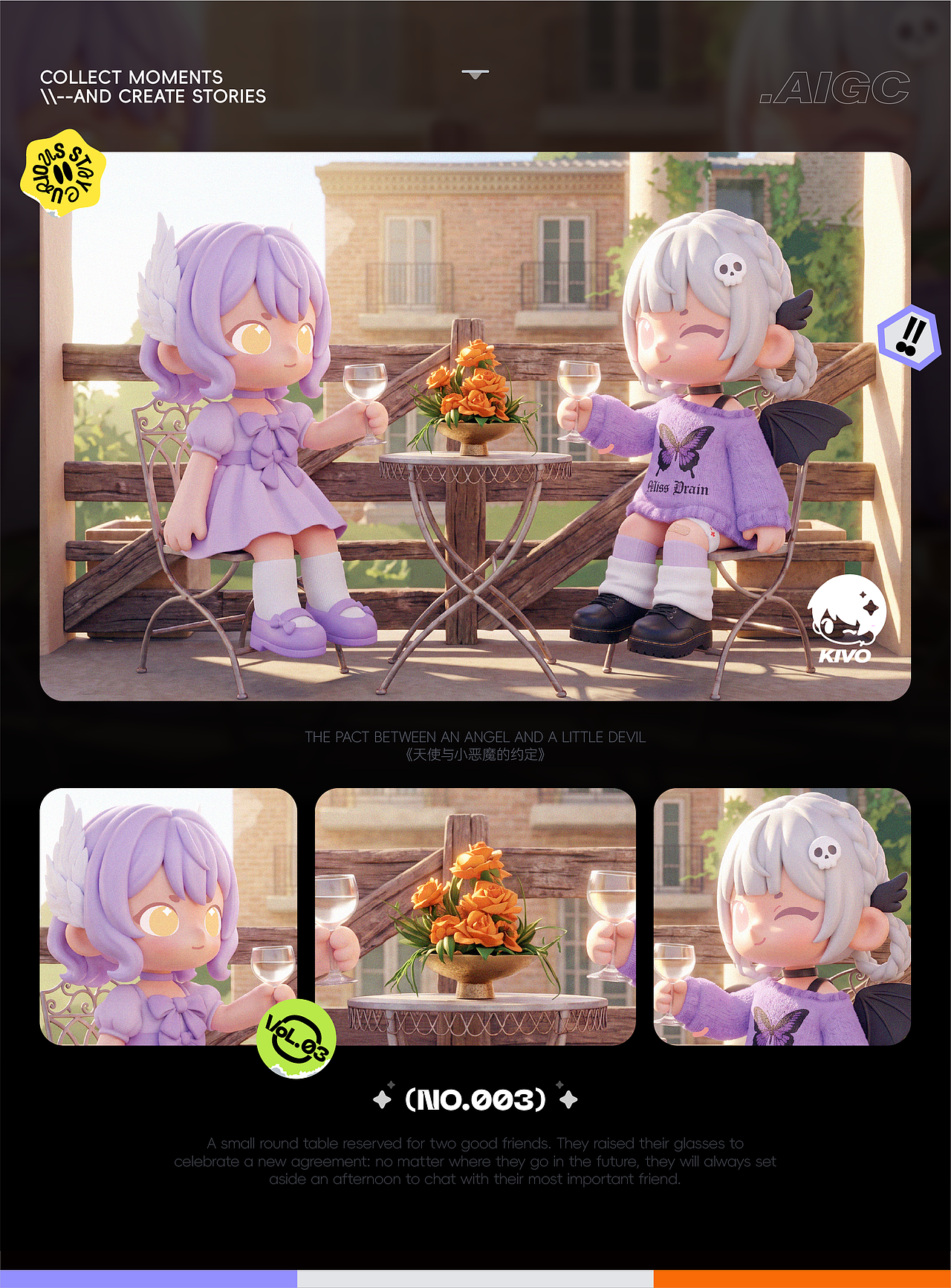KIVO | 城市玩伴（图ZNDEwMzA1MDIw） - 人物/生物 - 站酷设计师光合奶牛原创素材 - 站酷ZCOOL