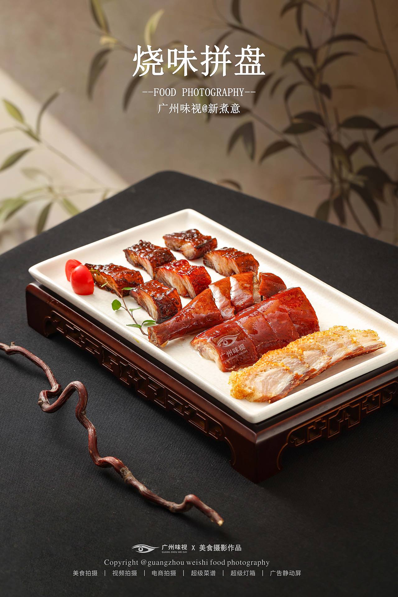 新煮意 | 广州味视摄影案例（图ZNDEwMzA2MjYw） - 美食摄影 - 站酷设计师广州味视摄影部原创素材 - 站酷ZCOOL