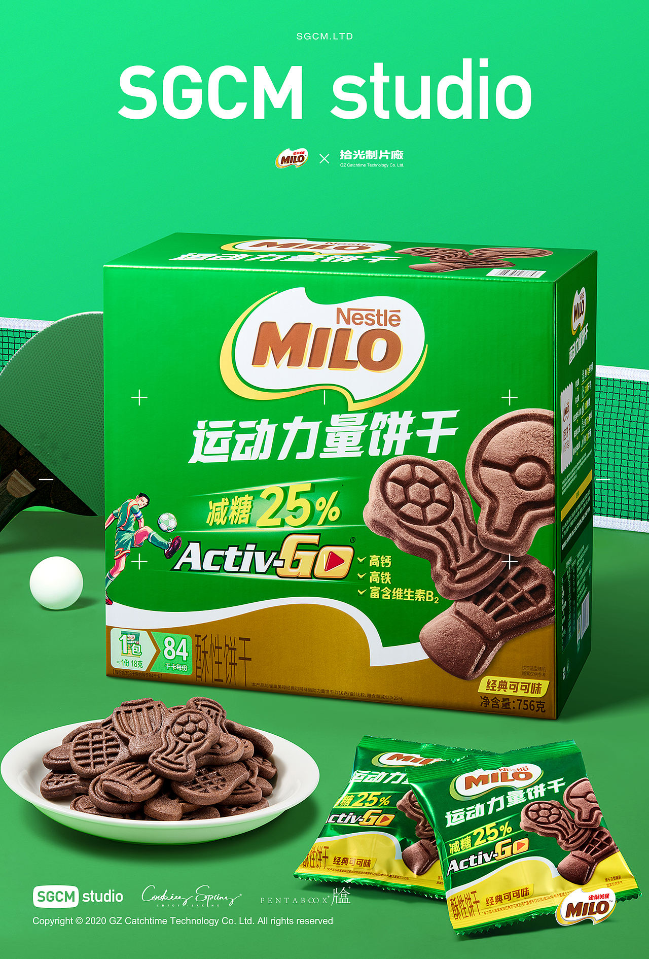 食品品牌摄影 | 雀巢.美禄 X SGCM 拾光制片廠（图ZNDEwMzA3MTky） - 美食摄影 - 站酷设计师拾光传媒原创素材 - 站酷ZCOOL