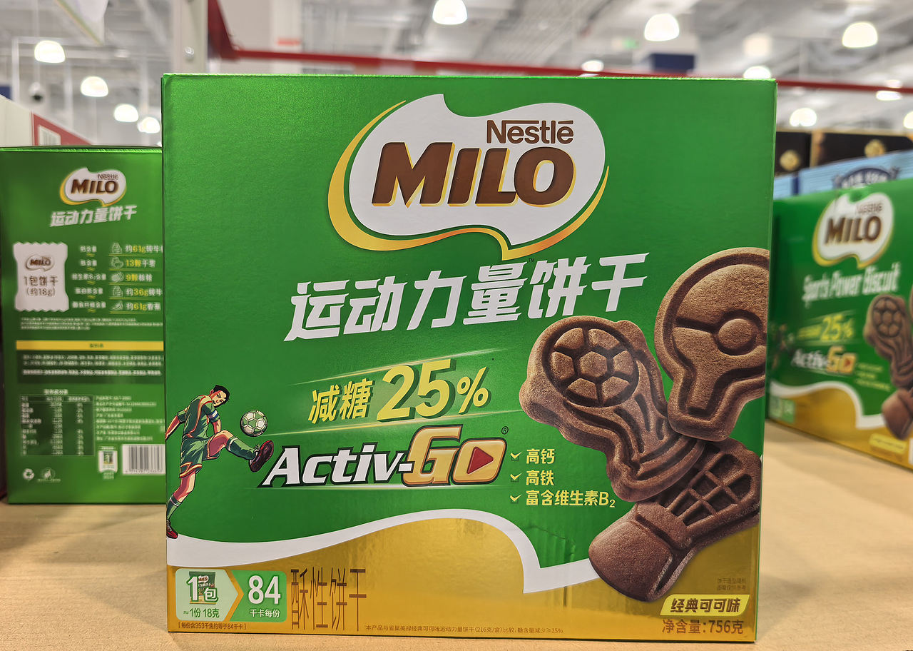 食品品牌摄影 | 雀巢.美禄 X SGCM 拾光制片廠（图ZNDEwMzA3NjEy） - 美食摄影 - 站酷设计师拾光传媒原创素材 - 站酷ZCOOL