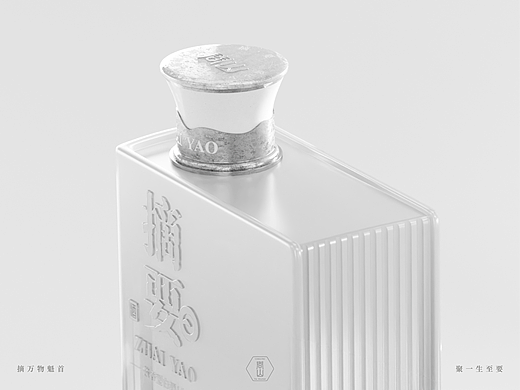 摘要|白酒包装设计