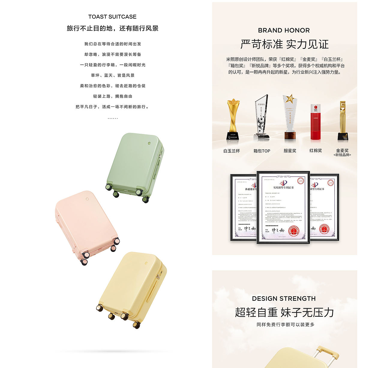 美术指导 | 多巴胺高颜值行李箱视觉静物拍摄后期调色（图ZNDEwMzE2MTcy） - 品牌 - 站酷设计师leo设计狮原创素材 - 站酷ZCOOL