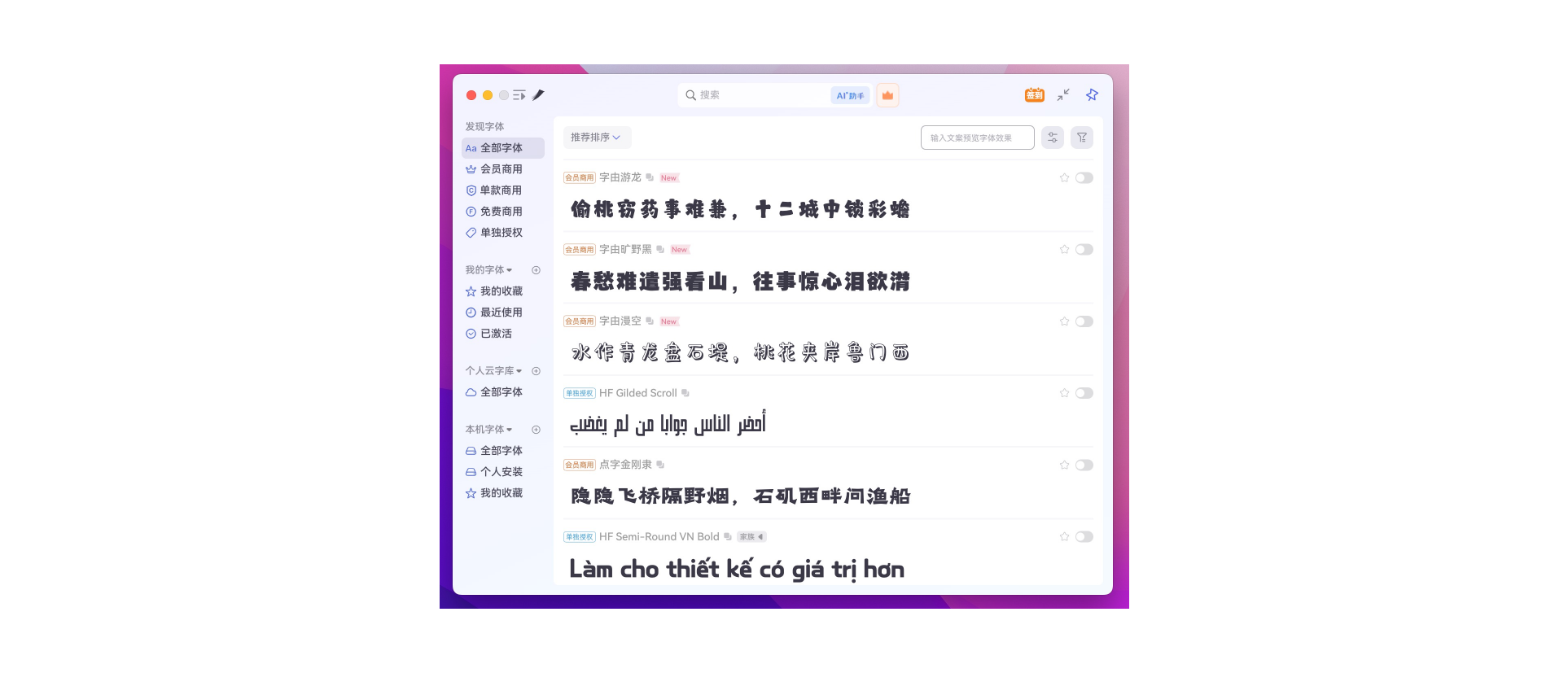 UI设计工具链革命:UI发展演化史与五大阶段工具体系解析(图ZMTU3NzExMzY=) - 观点 - 站酷设计师设绘玩家UED原创素材 - 站酷ZCOOL