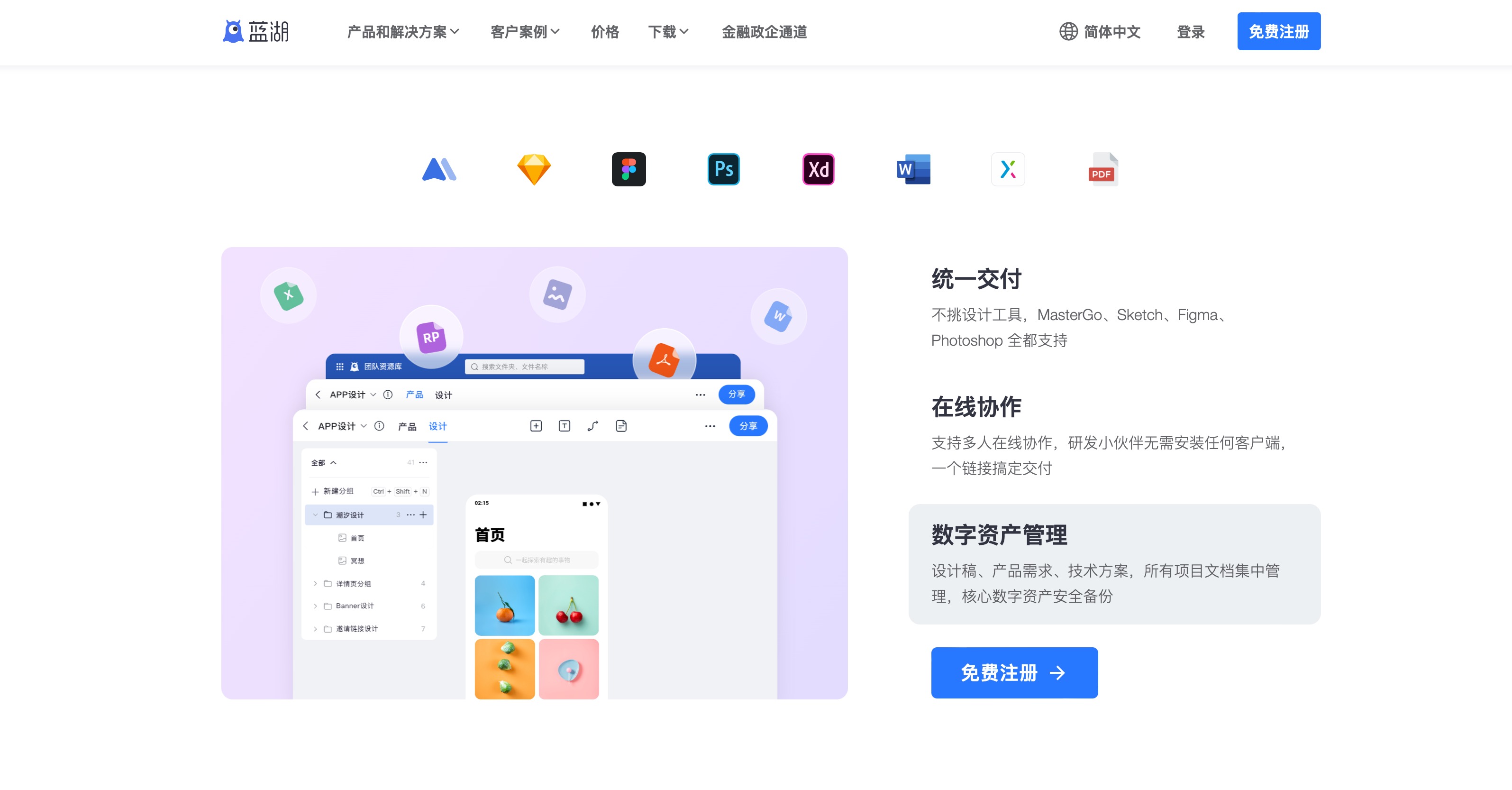 UI设计工具链革命:UI发展演化史与五大阶段工具体系解析(图ZMTU3NzEyMjg=) - 观点 - 站酷设计师设绘玩家UED原创素材 - 站酷ZCOOL
